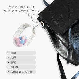 YUYAKESHI Itaha Case Doll Holder, Clear with Key Holder, Sewn Pouch, Outing, Double-Sided Transparent, Dustproof, Pushing Activity, Zipper, Mini Pom Pom Ball Included, 2 Pieces (White, Capsule Shape)