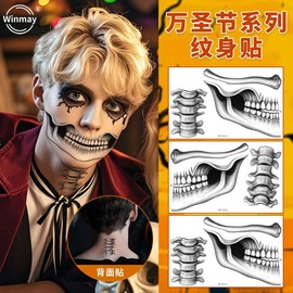 Halloween Makeup: New Cross Halloween Mouth Clown Tattoo Horror Lip Makeup (120x190mm) - Ws-F111-F112 (Set of 2) pieces 15ea