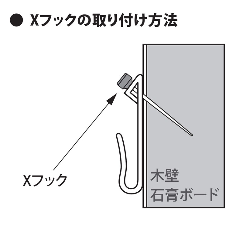 Fukui Metal Crafts 4053-W-5 Iron Horizontal X Hook for Hanging