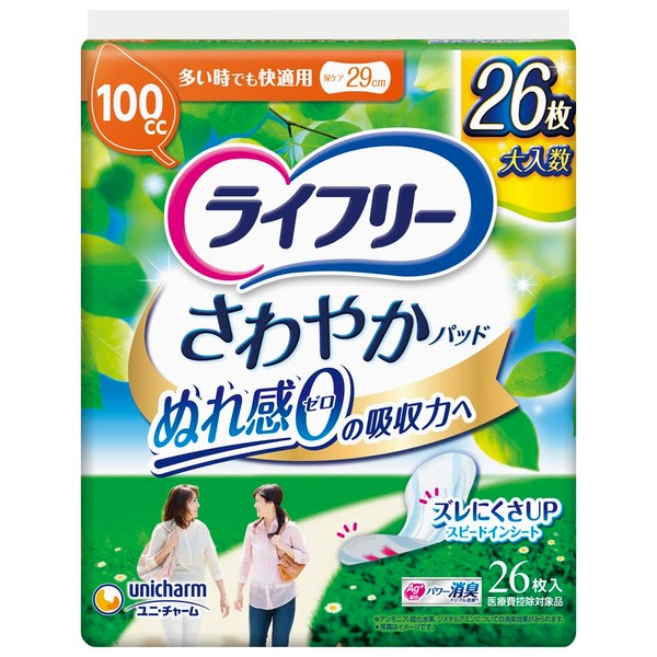 Lifree Lady Refreshing Pads Comfortable Even In Many Occasions, 3.5 fl oz (100 cc), 26 Sheets (Light Urinary Molle for Women)