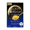 Premium PUReSA Golden Jelly Mask with Collagen 1.2 oz (33