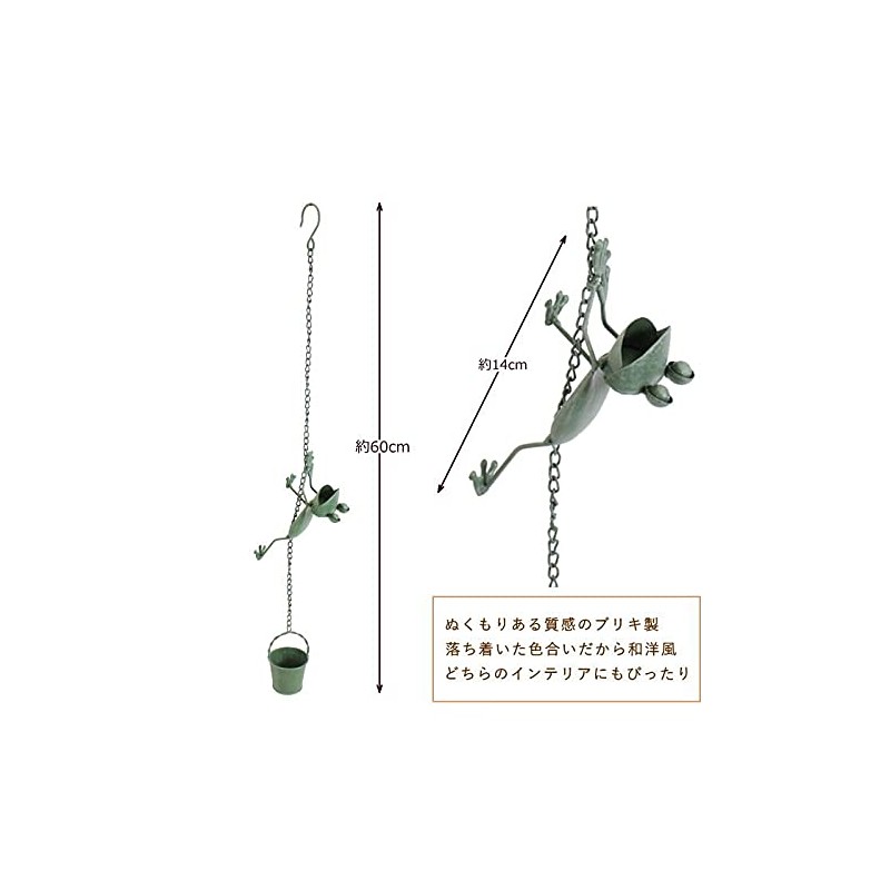 Murataya Sangyo 4825 Hanging Frog Pot, Object, 2.8 x 2.8