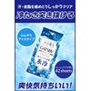GATSBY Facial Paper, Ice Type, Refreshing, Ice Cold, Men's Face