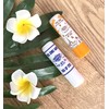 Institut Karité Paris Vanilla Scent Shea Butter & Beeswax Lip