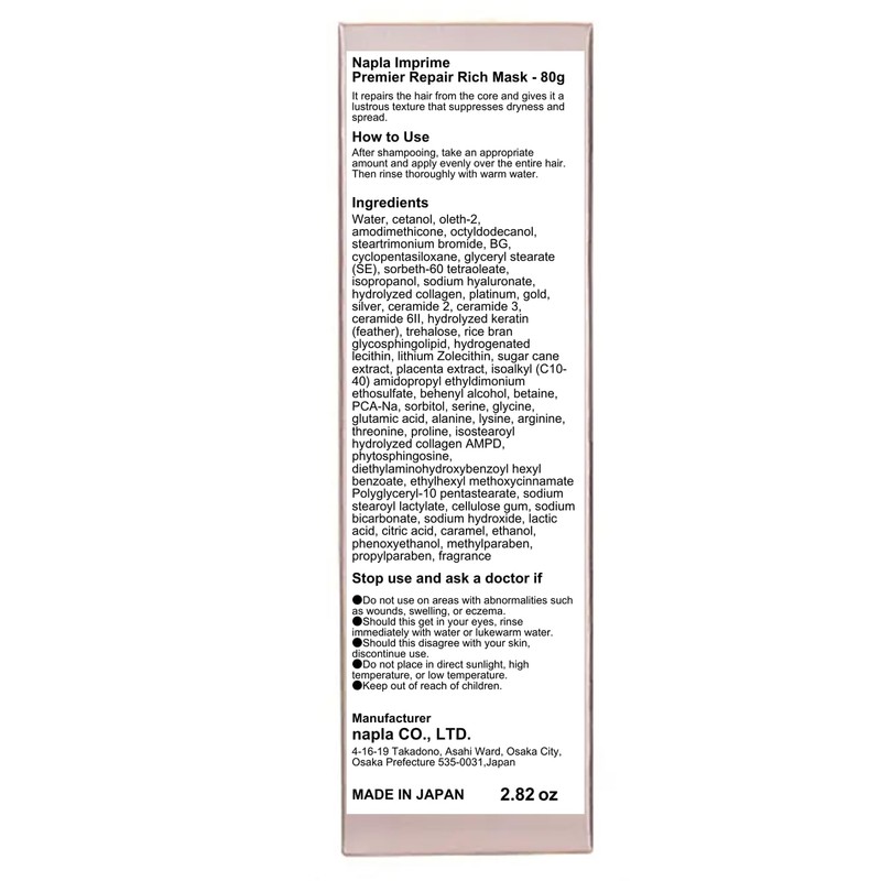 Napla Imprime Premier Repair Rich Mask, 80 g (Green Tea