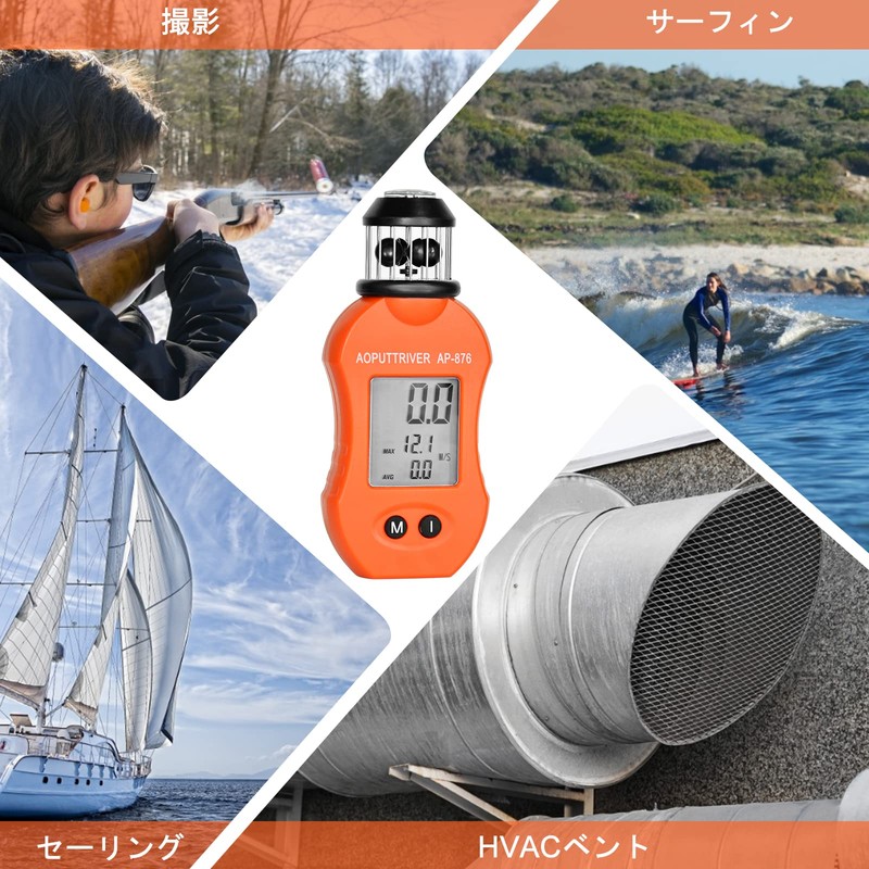 AP-876 Orange Cup Type Small Handheld Wind Direction Anemometer for