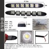 TIGRE BLANC Flexible LED Daylight, Universal Bendable Fog Light, Spot