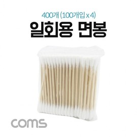 Cotton Swabs 400 pcs (100 pcs x 4) Multi-purpose Disposable for Solder Impurity Removal CK5160 5ea