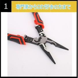 UQ Shoji Radio Pliers, Electrician, Cable Cutter, Nipper, Tool, Fine, Precision Locked, Multi-functional