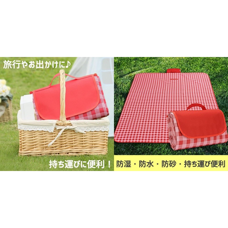 Leisure Sheet, Picnic Sheet, Mat, Large, Compact, Foldable, Washable, Waterproof,