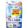 カビキラー 除菌剤 プッシュタイプ アルコール除菌 食卓用 詰替用 250ml