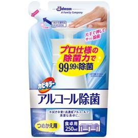カビキラー 除菌剤 プッシュタイプ アルコール除菌 食卓用 詰替用 250ml