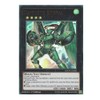 x3 daigusto emeral DUOV-EN081 Ultra 1st