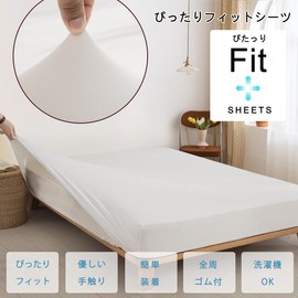 Stretch Sheets Double Wand Double, Queen, Long and Short, Stretchable, Fitted Sheet, Soft Knit, Fitted Sheet, Thin, Thick, Bed Sheet, Stretchable, Mattress Cover, Bed Cover, Futon Sheet, Solid Color,