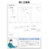 Separate Diary Notebook, Beginning in January, 2025 B6 Weekly &