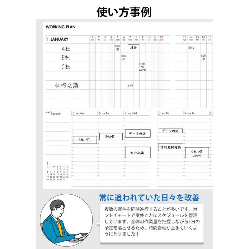 Separate Diary Notebook, Beginning in January, 2025 B6 Weekly &
