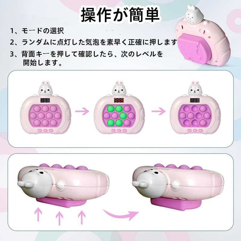 (Newly Released) Push-Pop Game, Electric, Glowing Up Educational Toy, 6