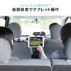 Sanwa Supply CAR-HLD12BK Rear Seat Tablet Holder