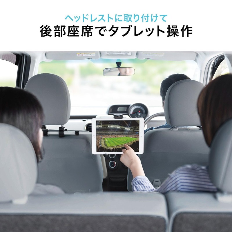 Sanwa Supply CAR-HLD12BK Rear Seat Tablet Holder