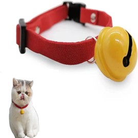 LUYING Cat Collar Bell Cat Collar with Yellow Bell Cute Size Buckle Adjustable 7.9 - 11.8 inches (20 - 30 cm) Pet Collar, Safety Collar, Comfortable and Soft with Bell Included, Lightweight