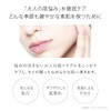 【Azelaic Acid】Tuwele Balancing GA Lotion 2-Piece Set 100 mL x