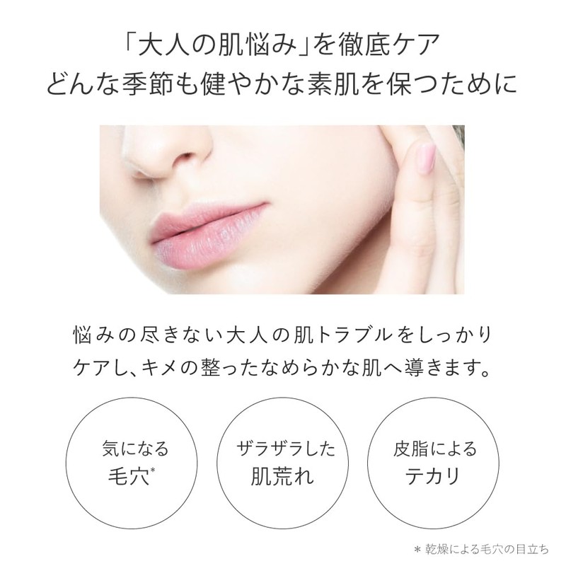 【Azelaic Acid】Tuwele Balancing GA Lotion 2-Piece Set 100 mL x