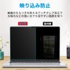 10.1" 16:10 Let's note RZ Blue Light Film, Protective Film,