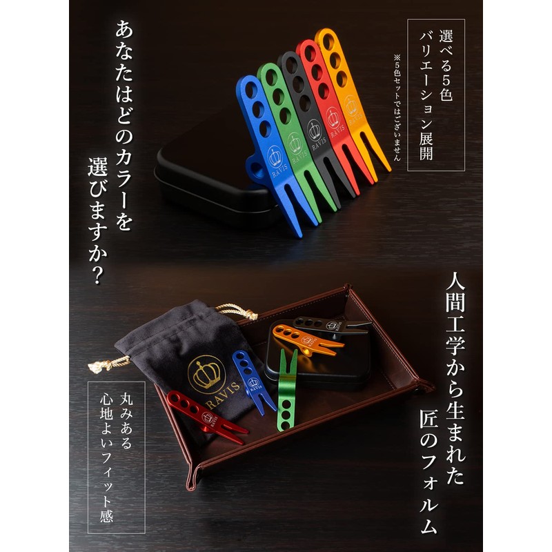RAVIS Green Fork, Stylish, Golf, Round Equipment, Artisan Divot Tool,