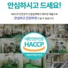 [건강머금] 난각막 구아검 가수분해물 구절초 보스웰리아 프리미엄 정 1병(2개월분) [Health