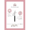 [0.43 inch (11 mm)] Eyelash Serum, Hypoallergenic Test Completion, Eyelash