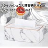 VIEAURA Tissue Case, Marble Pattern, PU Leather, Tissue Box, Stylish,