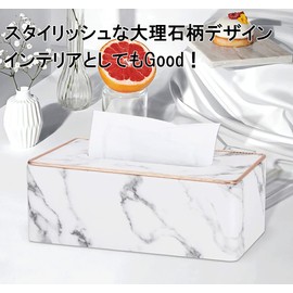 VIEAURA Tissue Case, Marble Pattern, PU Leather, Tissue Box, Stylish, Interior Decoration