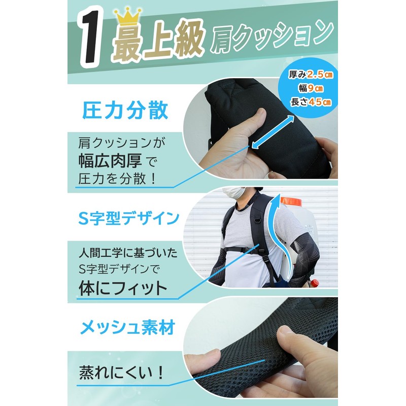 【Weight Capacity 30 kg】 AHEART Backpack Belt for Sprayer, Lawn