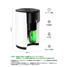 ENERG e's Explorer アロマディフューザー ネブライザー式 TYPE-C 給電式 2023 ヨガ室 ホテル 店舗 人気 タイマー機能 ノズルアダプタ２個 空瓶3個・スポイト1個付き T11-ENS1 ホワイト