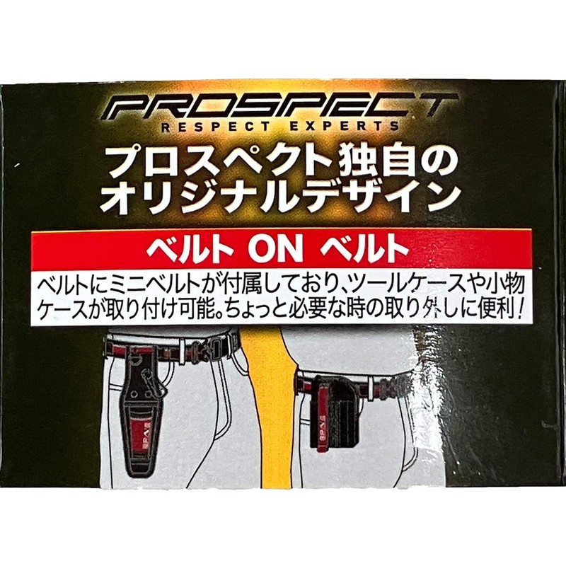 HUKURO PSCT-B1 One-Touch Buckle Belt, Width 1.9 x 49.2 inches