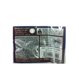 Pro's Factory/purozufakutori- Incubator/Incubator purozutyu-n Device 3/64oz Lic/ro-inpakutokara-