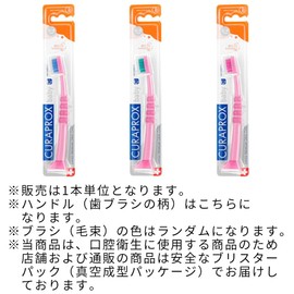 クラプロックスベビー 歯ブラシ 0歳～4歳 スイス製 (ピンク)