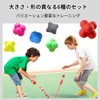 Qiix Reaction Balls, Reflexes, Training, Difficulty Level, Storage Bag Included,
