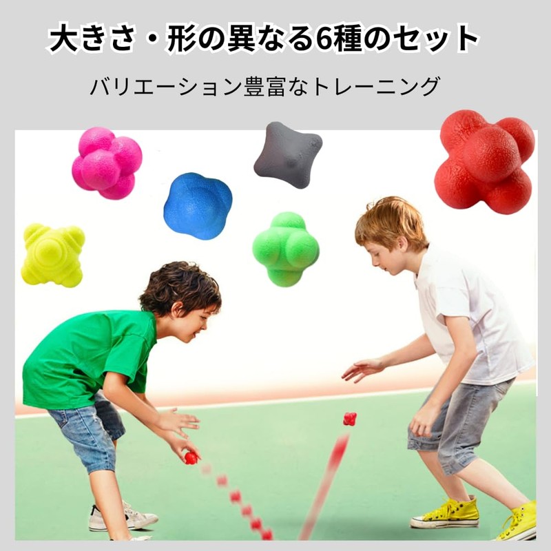 Qiix Reaction Balls, Reflexes, Training, Difficulty Level, Storage Bag Included,