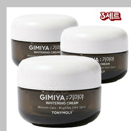 Tony Moly Kimiya Whitening Cream 50g Whitening Wrinkle Improvement Dual Functional Brightening Care 3 Pieces / 토니모리 기미야 미백 크림 50g 미백 주름개선 2중 기능성 브라이트닝 케어 3개