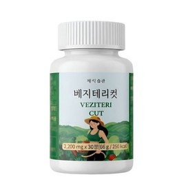 Vegetarian Habits Vegetarian Cut 30 tablets x 1 box Alpha CD 39 types of vegetables 541447 / 채식습관 베지테리컷 30정 x 1박스 알파CD 채소 39종 541447