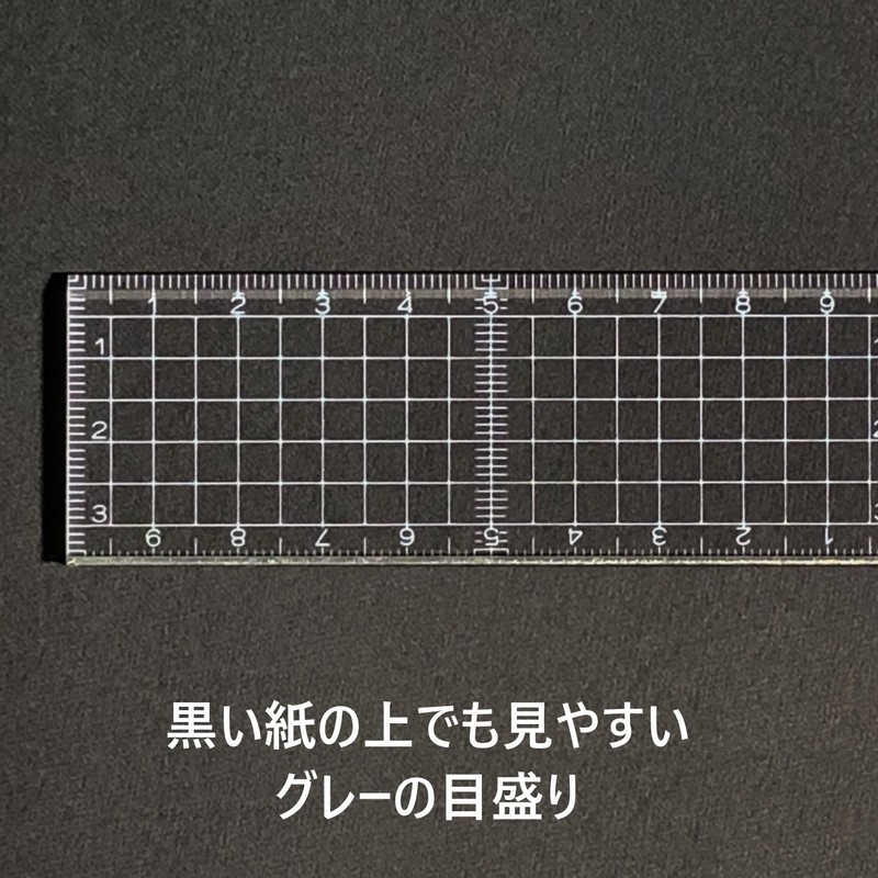 ステッドラー 定規 方眼 カッティング 30cm 962 08-30