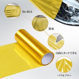 Headlight Film Protection Film Headlight 5 Colors Available 11.8 x 47.2 inches (30 x 120 cm) for Motorcycles / Automobiles Taillight Protection UV Protection Removable Repositionable Easy Installation