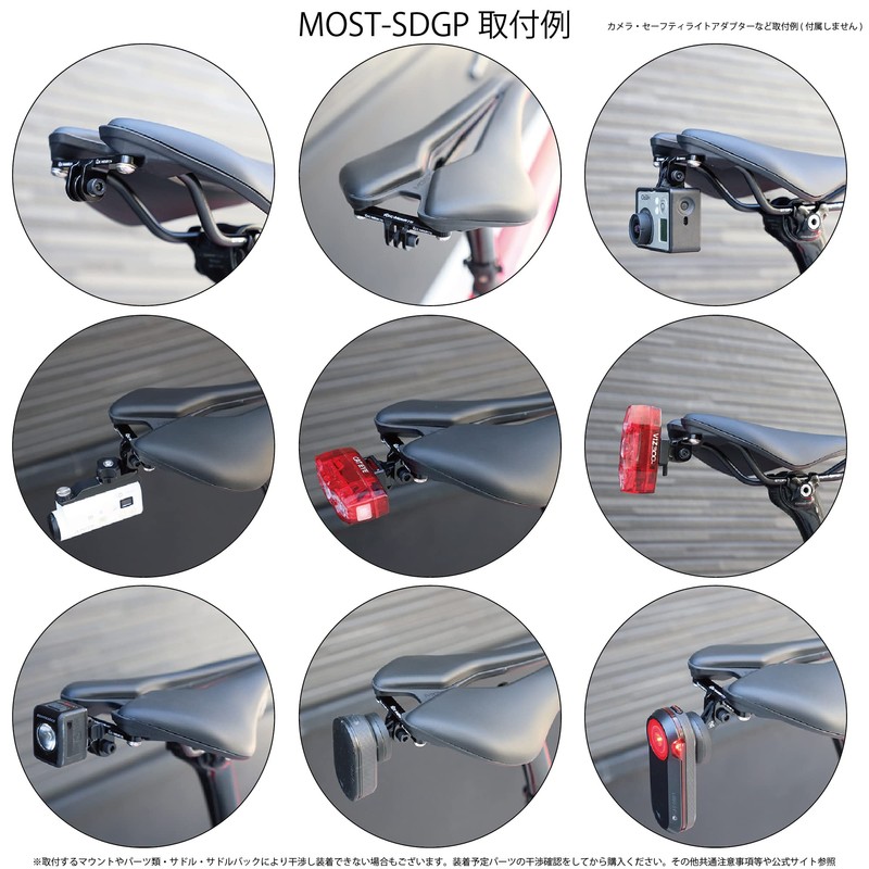 (Rec-Mount) Saddle Mount for Pinarello Most (MOST-SDGP) with Screw Holes