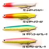 Waterland 115 Matte Bone Splash Sounder