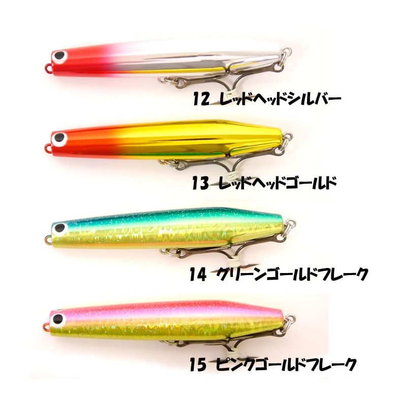 Waterland 115 Matte Bone Splash Sounder
