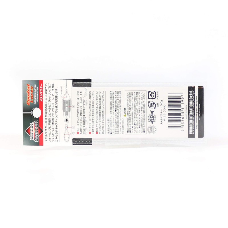 Evergreen (Evergreen) Metal Jig Metal Master, G # 125 Crown
