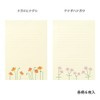 Midori 20541006 Paper Notepad with Flower Pattern of the Way