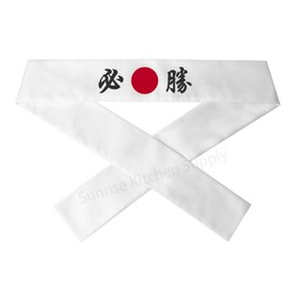 Sunrise Japanese Sushi Chef Hachimaki Karate Headband - White Victory