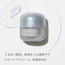 D Program Skin Repair Cream, D Program, SKIN_MOISTURIZER, Crema, 1 Unidades, Shiseido Co